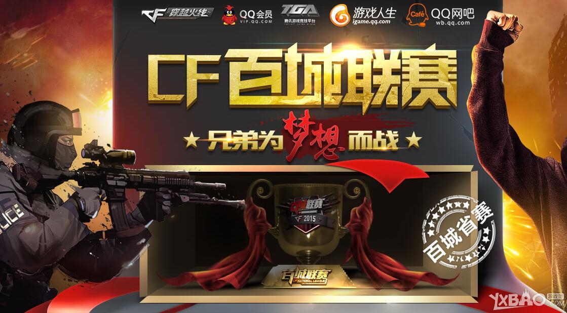 GamerLegion , Lynn Vision , TyLoo , 和 Complexity 是 FISSURE Playground 1 季后赛的首批参赛者