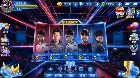 Wink ：今天没有被3-0已经很成功了，能打到第五把说实话还可以了