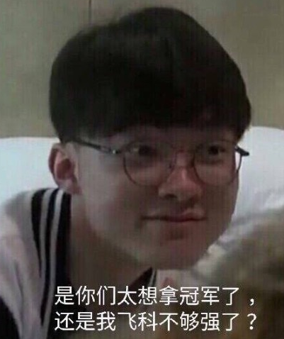 【前瞻】2025LPL春季赛 LNG vs LGD，LNG剩余赛程利好但别大意