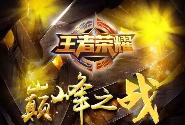 CSGO IEM卡托维兹淘汰赛赛程公布