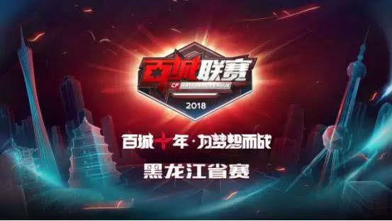 LPL夏季赛W3D1：D组大乱斗开始！ Weibo Gaming vs Ultra Prime ，AL再战NIP